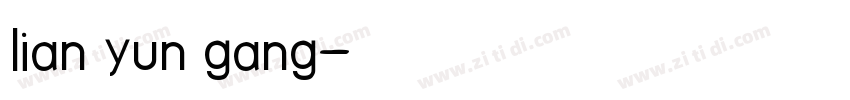 lian yun gang字体转换